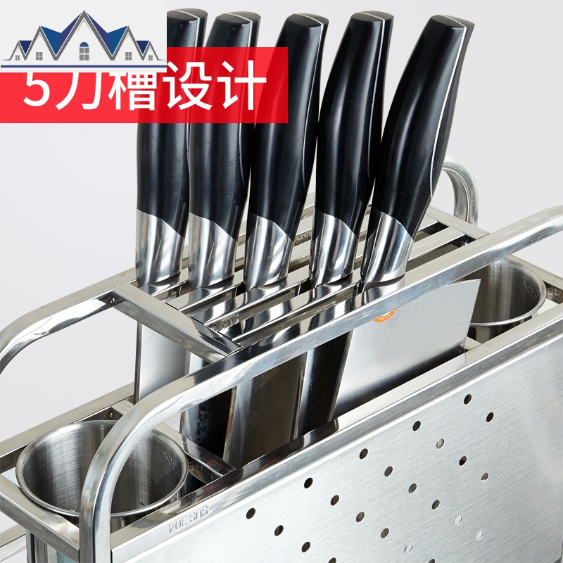 304不锈钢菜刀架刀座刀具架砧板筷筒架厨房用品多功能收纳置物架 三维工匠高清大图