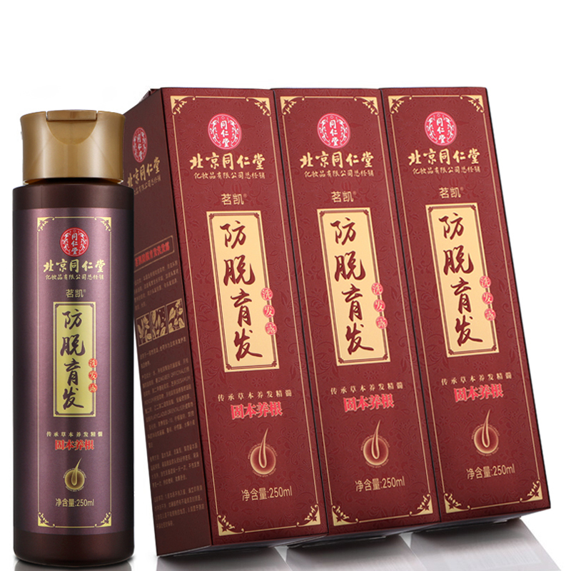 北京同仁堂防脱育发洗发水防脱发洗发露育发露正品洗发膏控油洗发液洗头膏洗头水高清大图