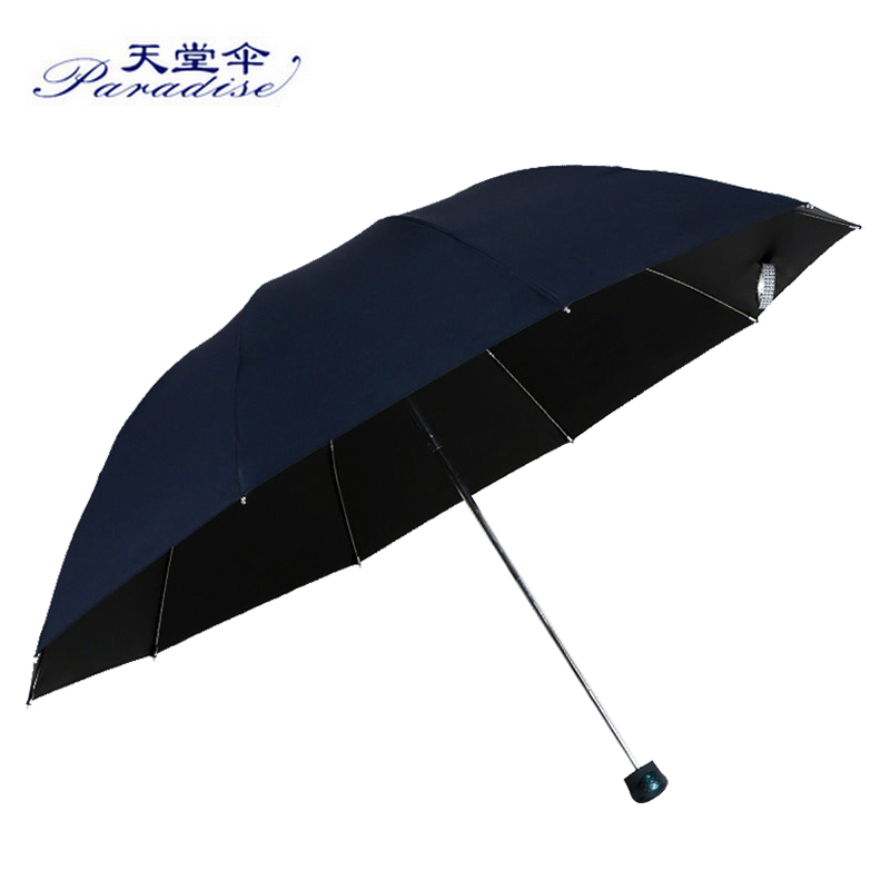 天堂伞折叠黑胶大伞防晒遮阳晴雨伞太阳伞定制广告伞LOGO 1号藏青色