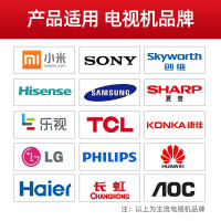 贝石 通用电视机挂架万能支架小米创维海信 55 65 70寸挂墙壁挂件架子