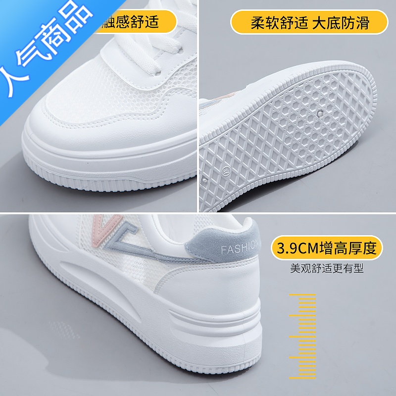 SUNTEK小白鞋女2023新款夏季透气网面镂空帆布鞋运动休闲板鞋配裙子高清大图