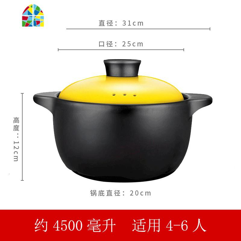 砂锅炖锅煲汤锅家用燃气沙锅明火可高温陶瓷韩式大砂锅煤气灶专用 FENGHOU 4.5L黄盖简约款高清大图