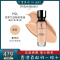 YLS圣罗兰逆龄粉底液30ml 妍活青春女神粉底液B10#象牙白