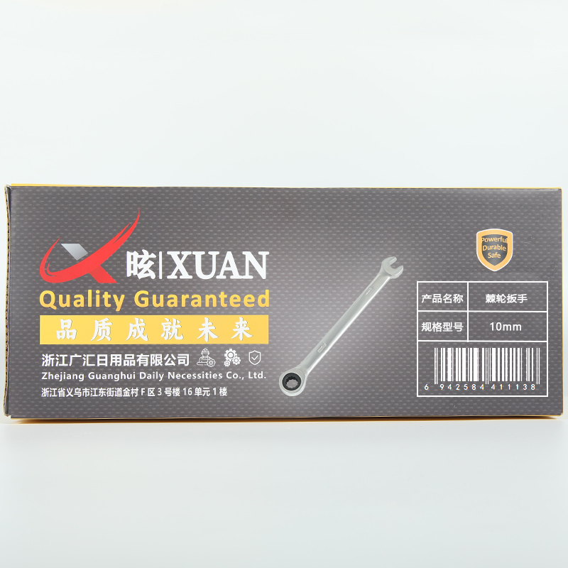 昡 棘轮扳手 10mm 把高清大图