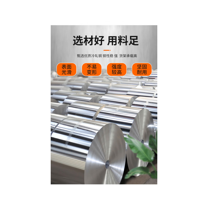 铭思达悬臂货架5米单面组高清大图