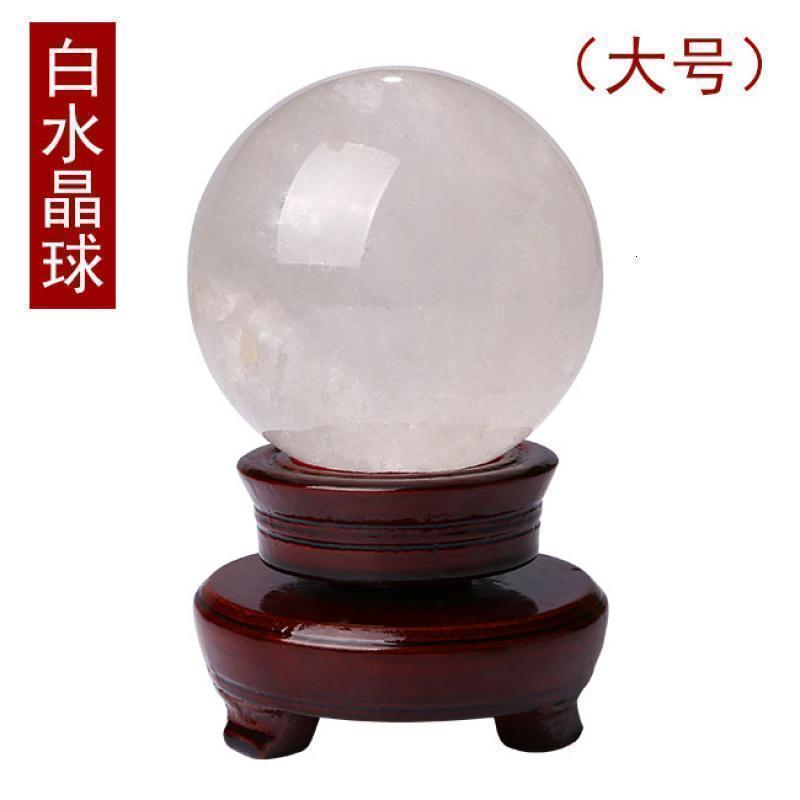 美帮汇水晶球摆件粉水晶球白水晶紫水晶寓意球摆件高清大图