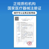 医用外科口罩一次性医疗口罩50只/盒四盒 三层正规正品医用无菌独立包装成人