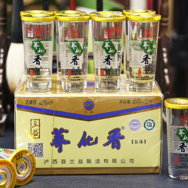 兰益42°苦荞白酒45ml*12杯 云南白酒小杯酒 箱装高清大图