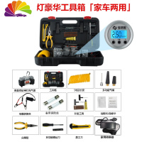 舒适主义充气泵家用车载两用220v汽车小型小轿车便携式车用双缸高压打气泵 双缸数显表带灯豪华工具箱「家车两用220V/1
