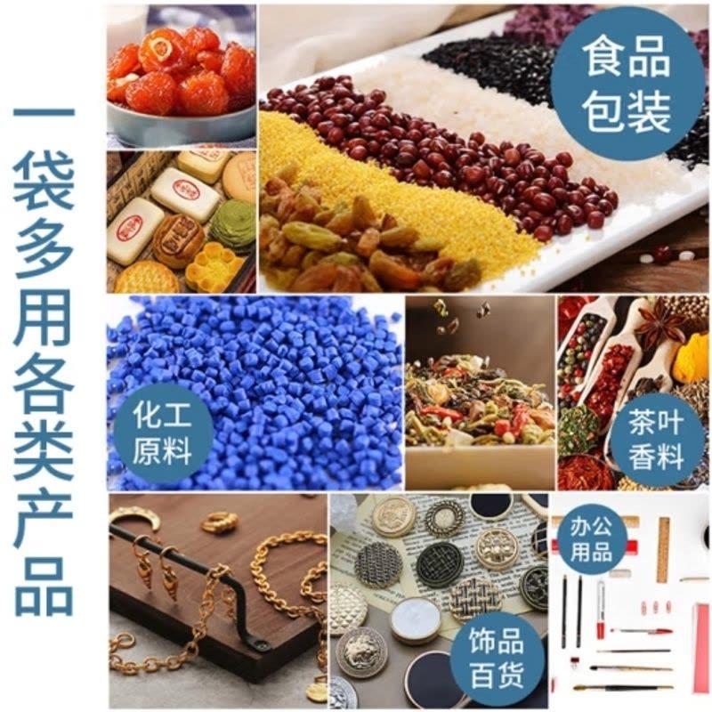 利尔康 食品自封袋5号10*15透明封口包装密封袋封口袋样品塑封袋分装袋图片