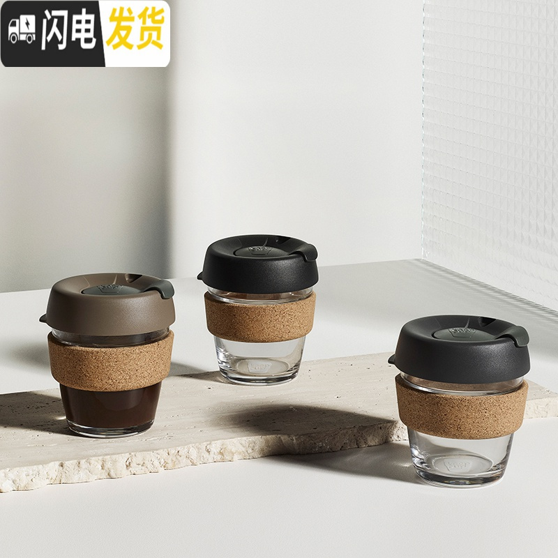 三维工匠澳洲防烫隔热软木单层钢化玻璃吸管随行咖啡外带打包杯 黑ack/177咖啡器具高清大图