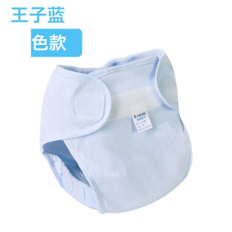 婴儿尿布裤男女宝宝尿布兜可洗新生儿隔尿裤尿片固定裤简约小清新四季通用孕婴童床上用品