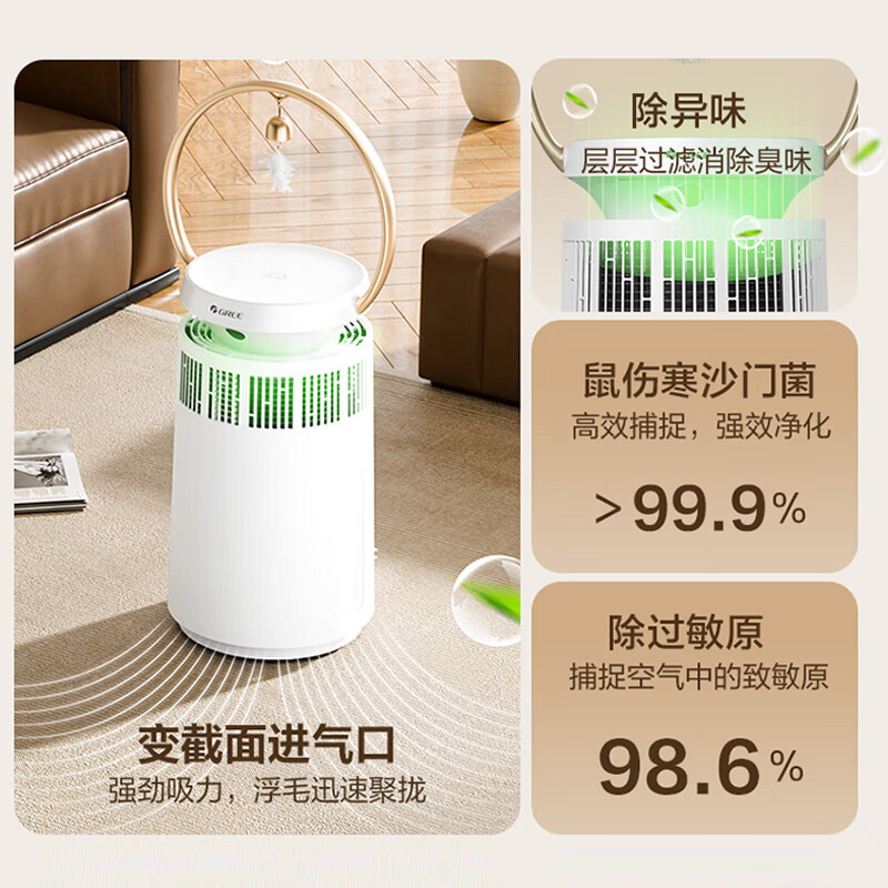 格力宠物净化器 专业宠物净化 高效祛味除菌 KJ380F-A01 白色