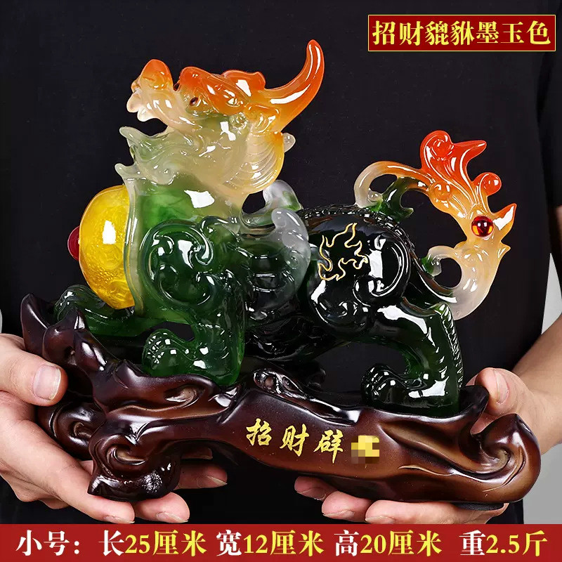 家柏饰(CORATED)带福貔貅摆件客厅博古架送老板办公室桌面装饰品工艺高清大图