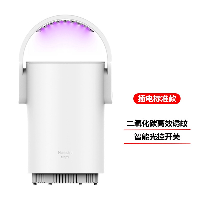灭蚊灯家用无辐射静音卧室内驱蚊神器一扫光物理蚊子灭蚊灯器led 三维工匠 白色插电升级款推荐有遥控