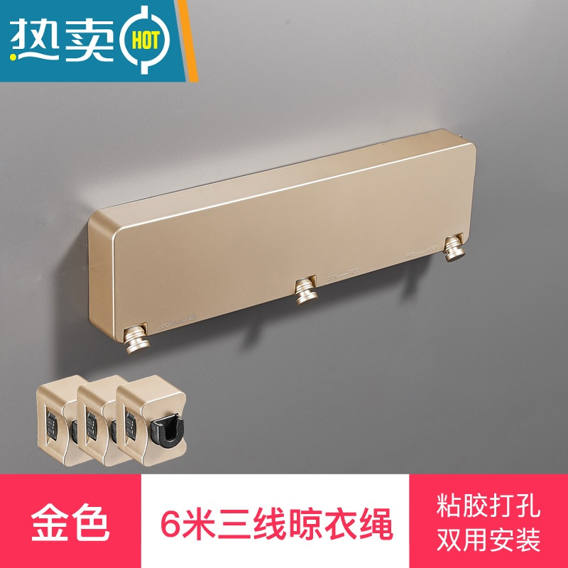 xiancai晾衣绳器伸缩钢丝晒被绳户外室内免绳子