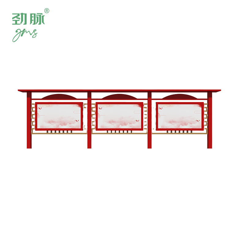 劲脉 宣传栏 长8400*高2600*顶宽500 套高清大图