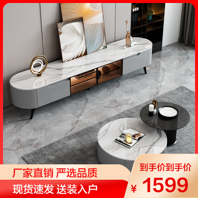 锐取 意式轻奢岩板茶几电视柜组合大小户型现代简约家用客厅地柜影视柜带LED灯多功能储物电视柜洽谈岩板茶几组合