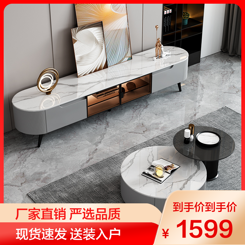 锐取 意式轻奢岩板茶几电视柜组合大小户型现代简约家用客厅地柜影视柜带LED灯多功能储物电视柜洽谈岩板茶几组合