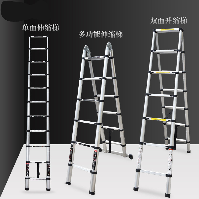 定制 伸缩梯 铝合金多功能折叠梯 可做人字梯2.5+2.5米 可做直梯5米 收缩后高度不大于1.3米(一把装)可定制