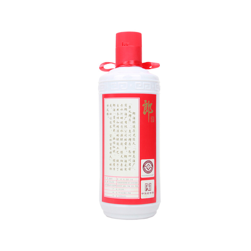 郎酒 郎牌郎酒 酱香型白酒 53度500ml*2 普郎 双瓶装 盒装