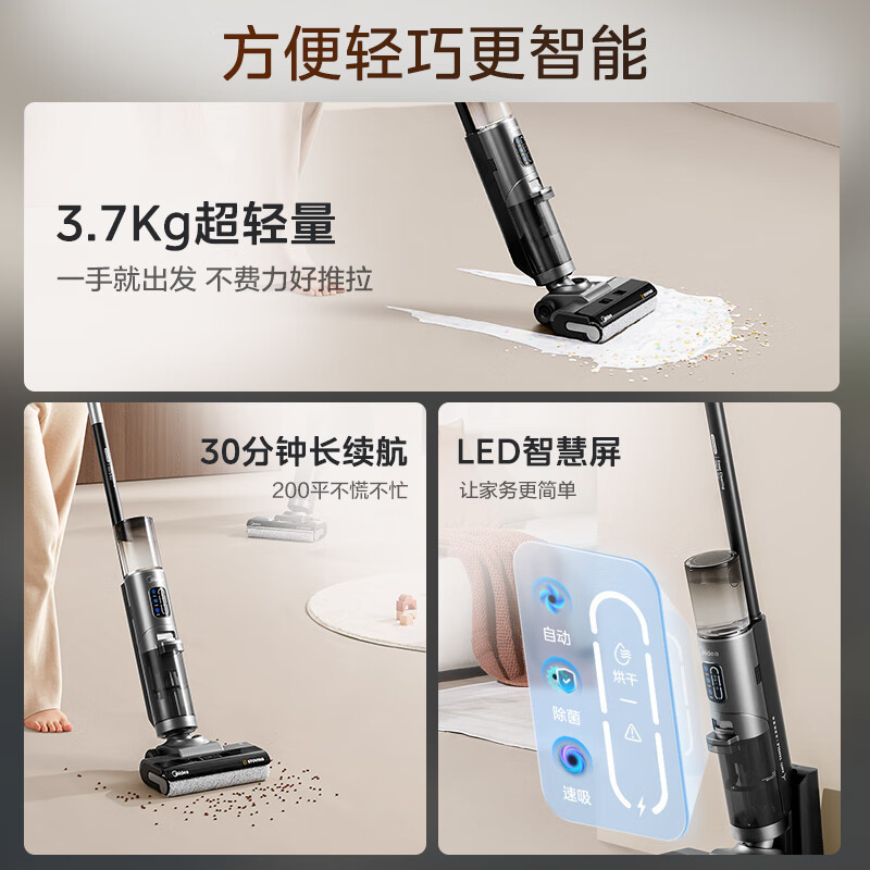 美的(Midea)家用防缠绕洗地机GX5H 吸拖一体自动清洗 吸尘扫地拖地机 热能高温热水自清洁高清大图