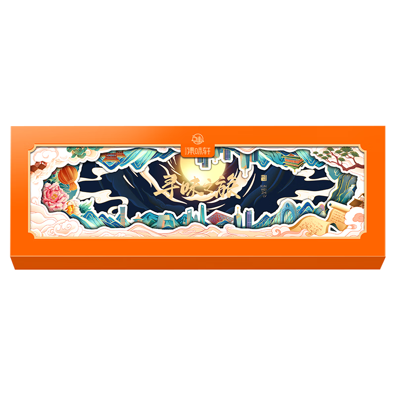 集味轩寻味之旅月饼礼盒870g高清大图