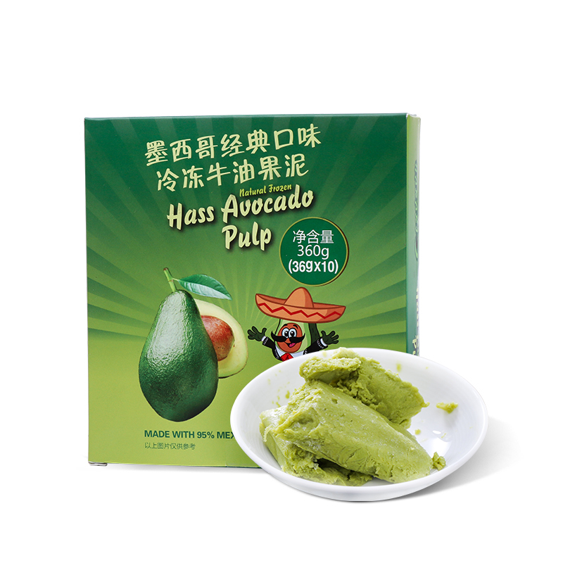 墨西哥冷冻牛油果泥(经典口味)36g*10袋