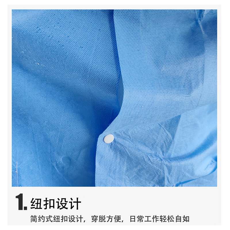 谋福 一次性工作服大褂 隔离衣 (PP蓝色橡筋袖L)[纽扣款](10件装)高清大图