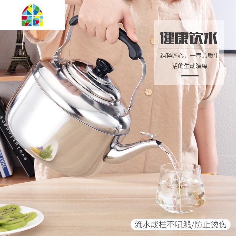 家用304不锈钢烧水壶特厚鸣音大容量电磁炉煤气炉燃气泡茶煮水壶7 FENGHOU 4L鸣音加厚款图片