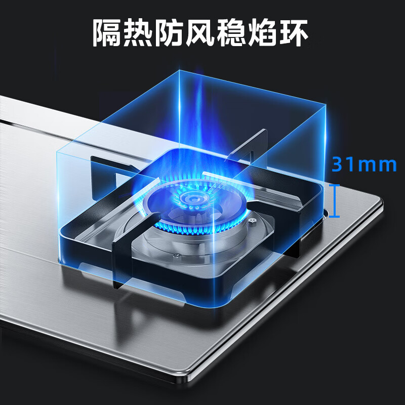 美的(Midea)燃气灶 双灶具 家用5.2kW猛火灶台嵌两用 不锈钢面板 线性精控 一级能效 Q315高清大图