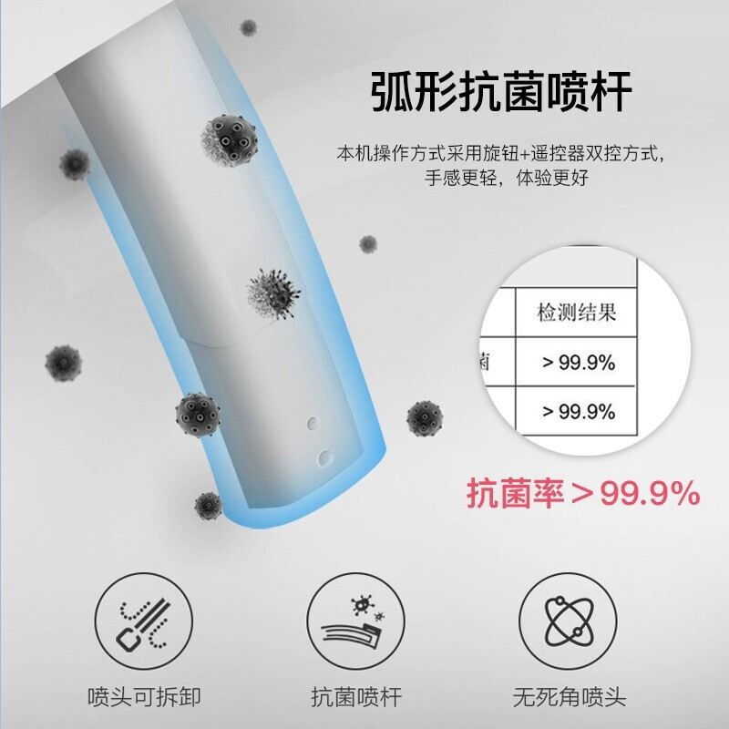 海尔(Haier)苏宁自营卫玺智能马桶盖即热式暖风烘干5225U