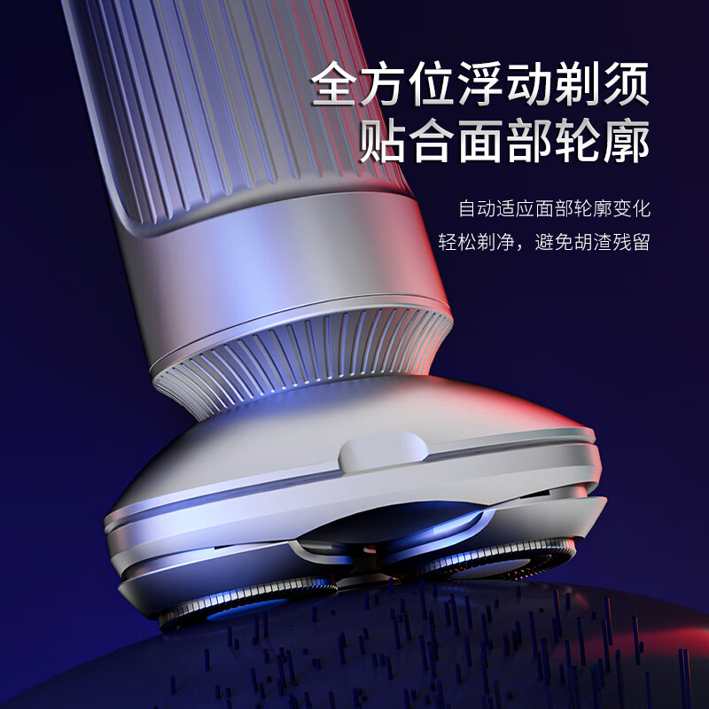 西屋电动剃须刀R313灰色高清大图