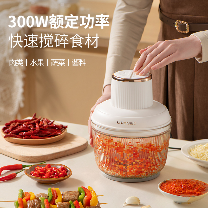 利仁JRJ-W320(升级款)绞肉机家用 绞馅机 碎肉机 剥蒜器 电动多功能料理搅拌打肉饺子肉馅蒜蓉机2L容量J