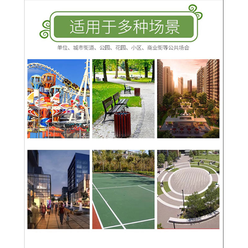 鑫睿辉 户外长条椅 1800*400*450mm 条高清大图