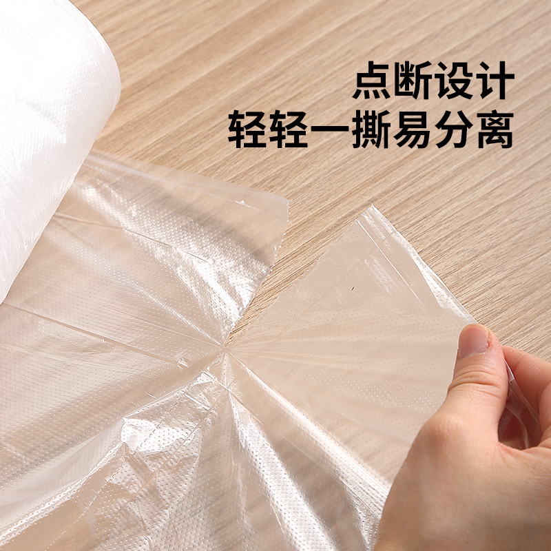 保鲜袋食品级家用一次性加厚塑料袋冰箱专用耐高温食品袋密封杂粮高清大图