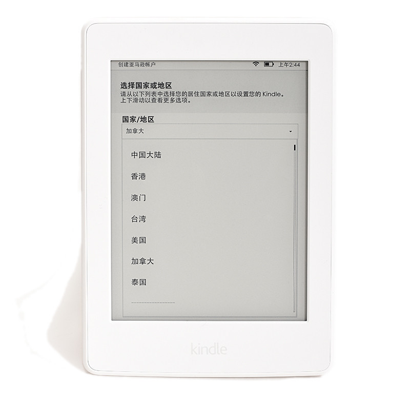 Kindle Paperwhite3亚马逊电子书阅读器墨水屏6英寸4gb 美版白色参数配置 规格 性能 功能 苏宁易购