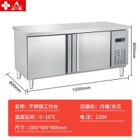 埃利斯(AILISI)1.0米冷藏不锈钢厨房工作台 商用冷柜 多功能酒店平冷冰柜 大容量奶茶店设备水吧台BC-1.0LT