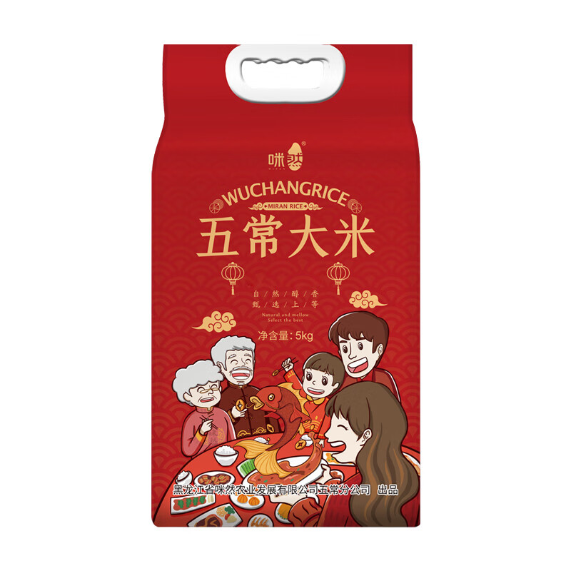 咪然五常稻花香5KG袋装 2号