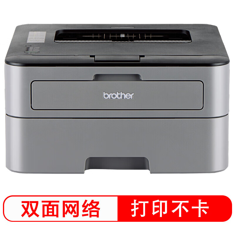 兄弟高速激光打印机DCP7065DN 商务办公彩色打印复印扫描三合一 月打印量高达5000页 省电节能设计高清大图