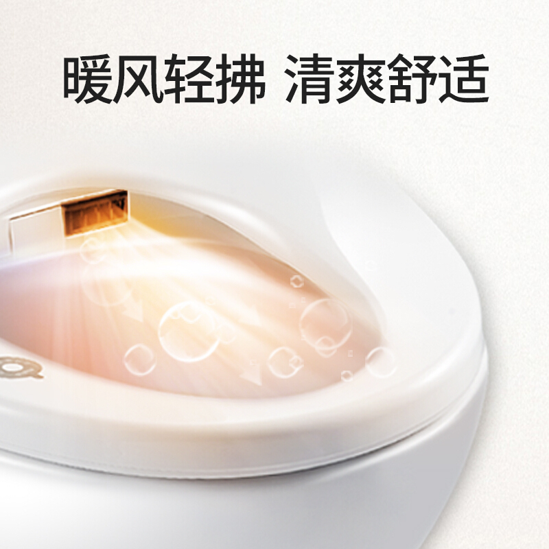 东芝TOSHIBA智能马桶盖家用马桶坐便器遥控手柄即热暖风烘干座圈加热冲洗马桶盖官方授权