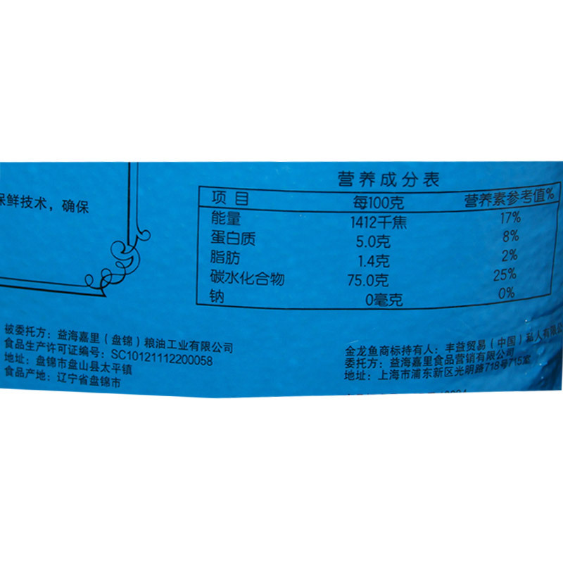 金龙鱼 VI00027 盘锦大米5kg(4袋起售)