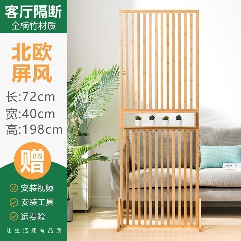 汐岩屏风客厅装饰入户家用移动实木隔断现代简约新中式屏风隔断竹高清大图