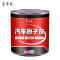 [4S店用耐高温防裂]500G汽车原子灰+固化剂 汽车腻子膏钣金开裂修补车用补漆修复快干小补土补车漆专用原子灰