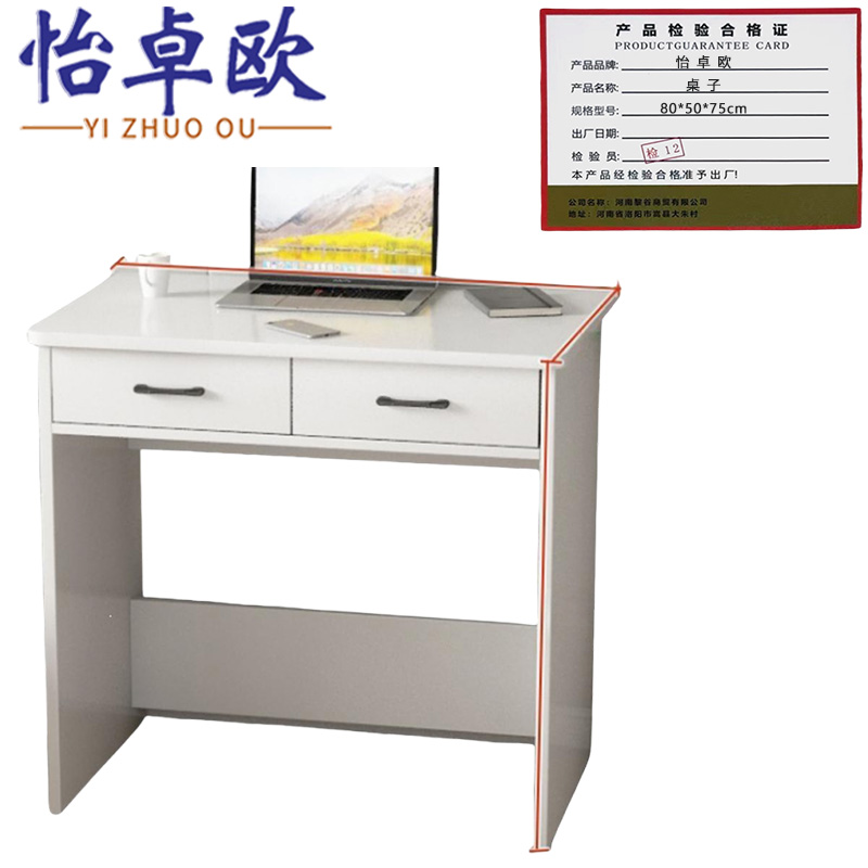 怡卓欧桌子80*50*75cm张高清大图