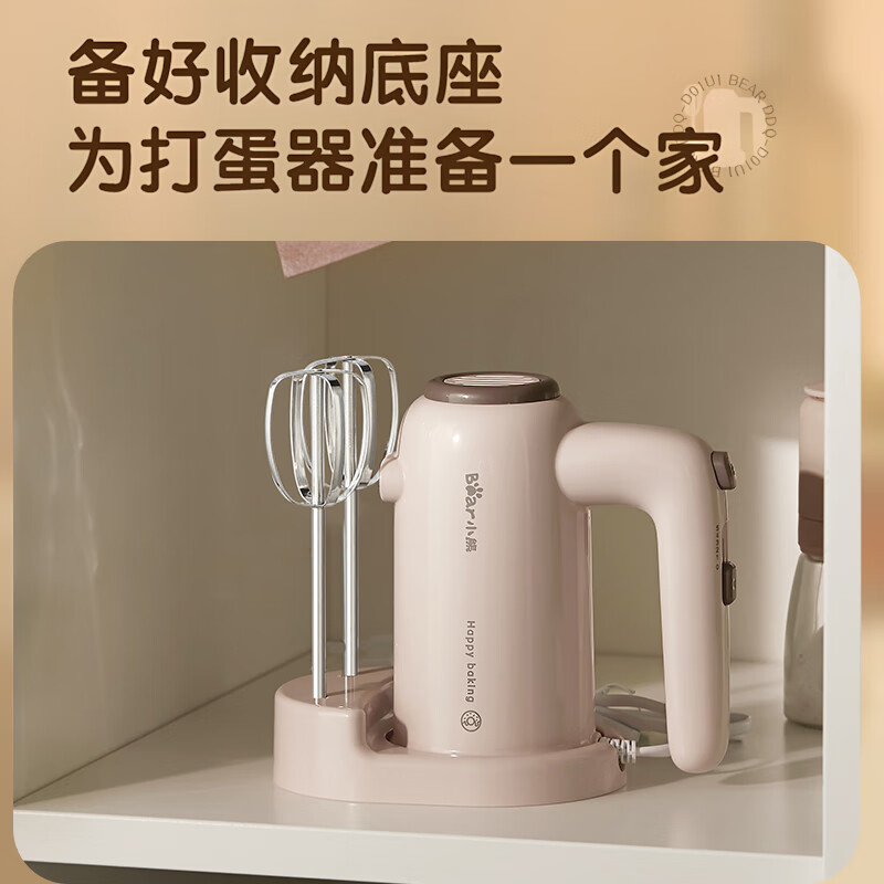 小熊(Bear)304不锈钢打蛋器多功能家用搅拌机搅拌器带底座烘焙DDQ-D01U1高清大图