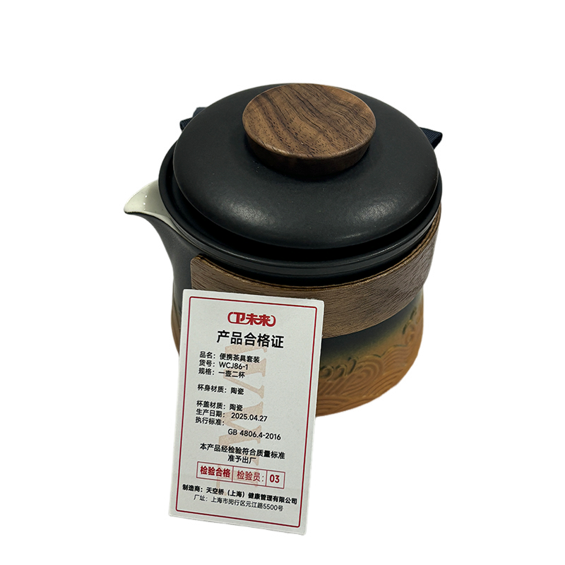 卫未来 便携茶具套装 一壶二杯 套高清大图