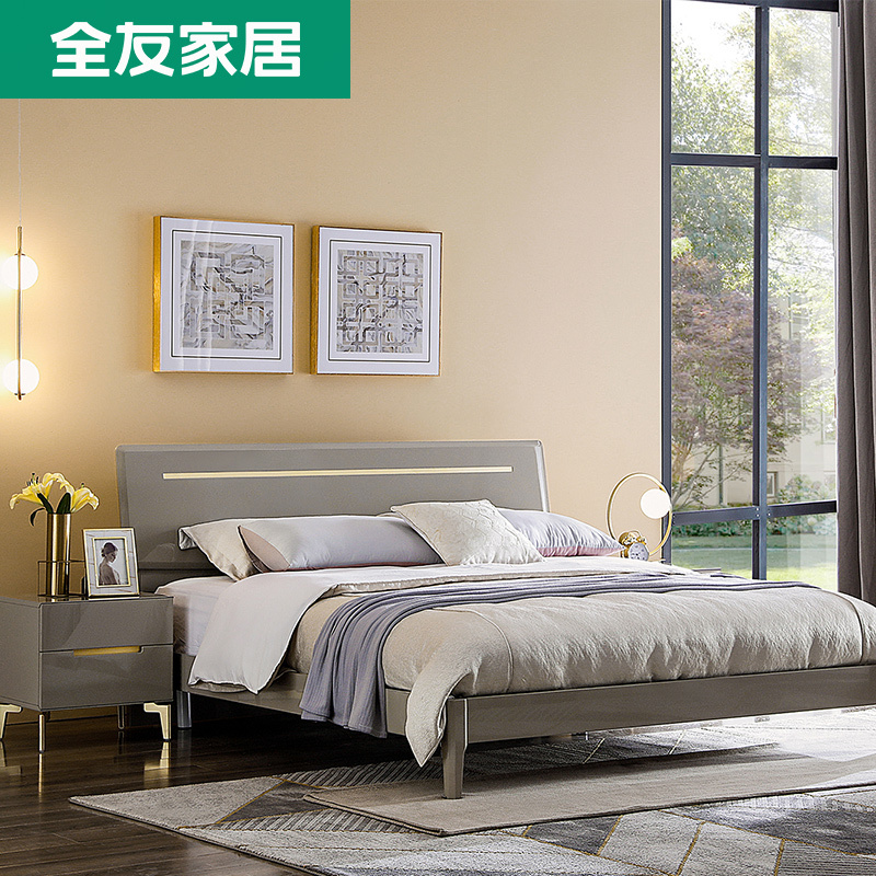 全友家居 现代轻奢双人床 简约 1.5米/1.8米大床卧室婚床 实木床脚