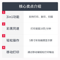佳能(Canon)iC MF641Cw A4彩色激光一体机(打印 复印 扫描一体机 替代621cn) 套装一