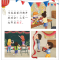 醉染图书七色龙汉语分级阅读第二级:学校9787521318067